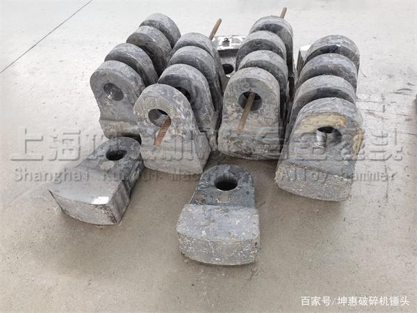 破碎機(jī)錘頭出現(xiàn)磨損不要怕!專(zhuān)業(yè)的錘頭廠家來(lái)"拯救"!